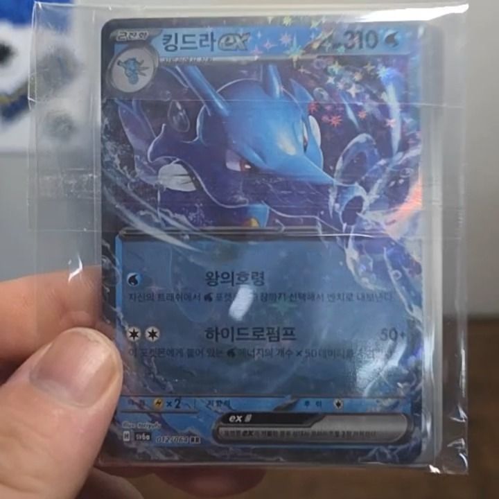 Other givvy product image