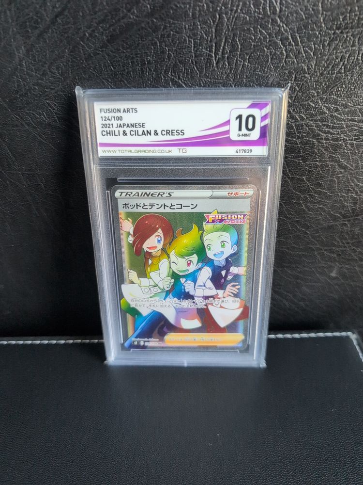 Fusion Arts 2021 Japanese Chili & Cilan & Cress Trading Card image 1