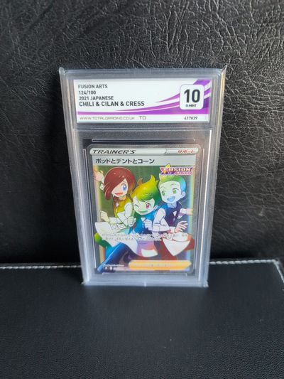 Fusion Arts 2021 Japanese Chili & Cilan & Cress Trading Card