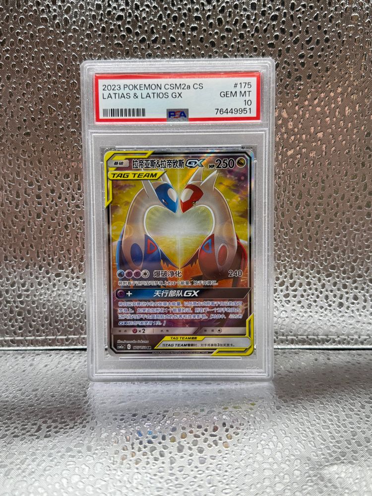 Pokemon Latias & Latios Gx 175/150 psa 10 cinese 