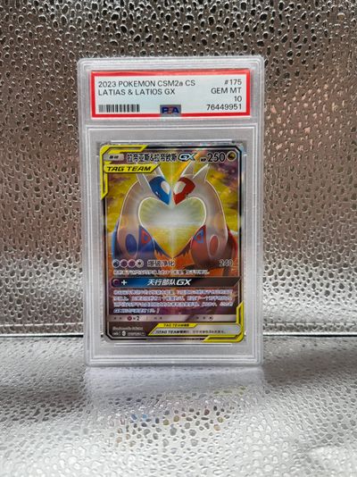 Pokemon Latias & Latios Gx 175/150 psa 10 cinese