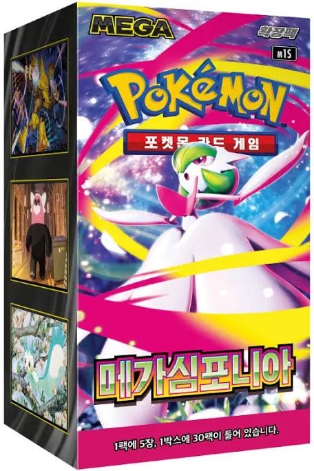 Pokémon Mega Symphonia packs ( 🇰🇷 )
