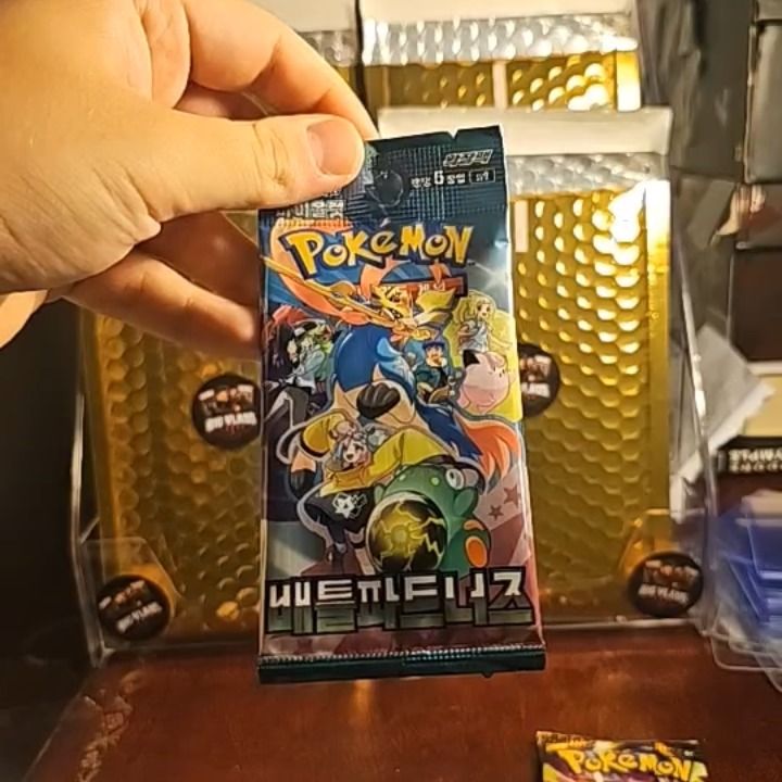 Other Free Pack product image