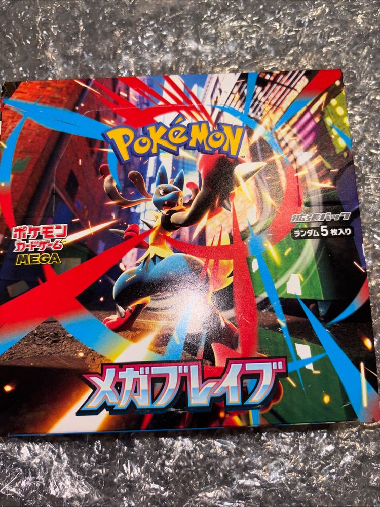 Pokémon Pokémon Trading Card Game Booster Packs product image
