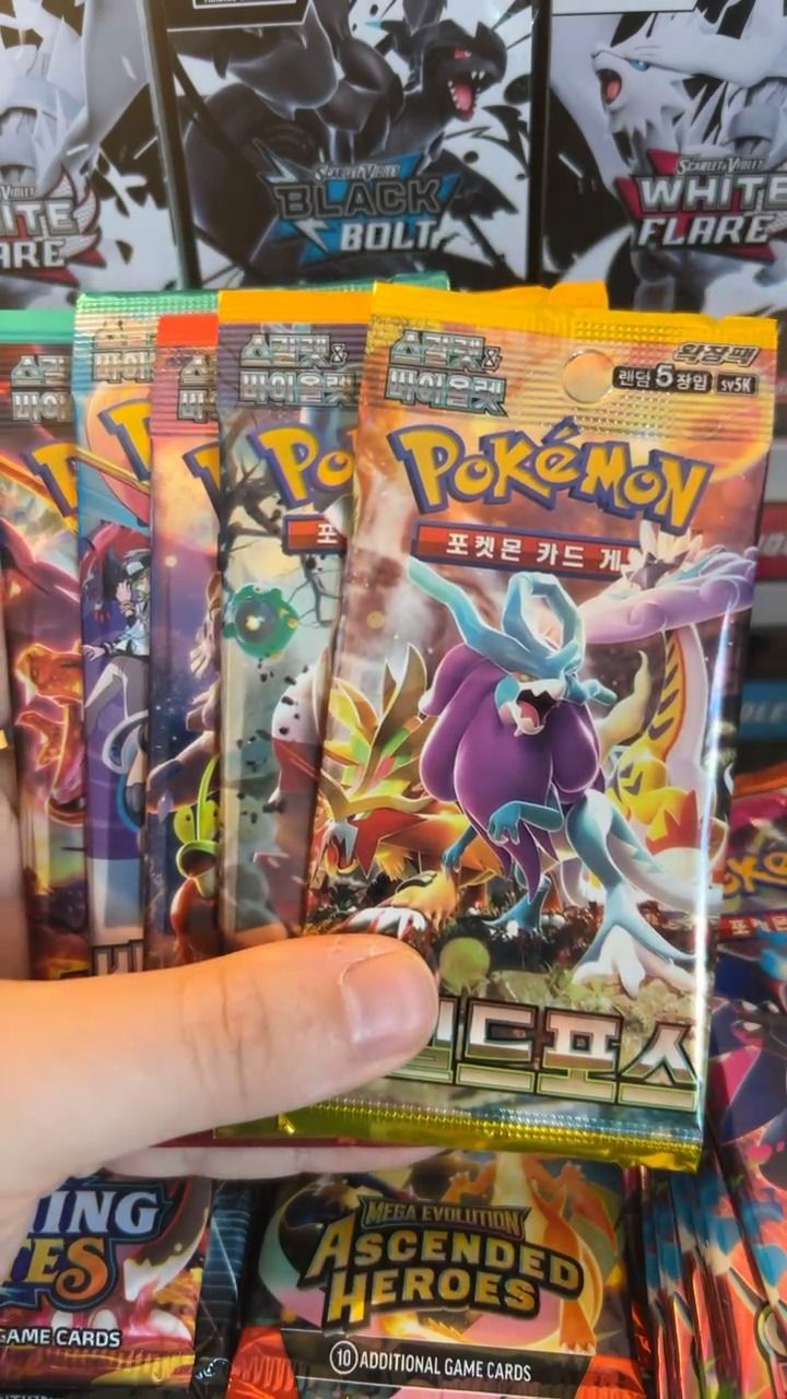 Unknown 5 pack bundle product image