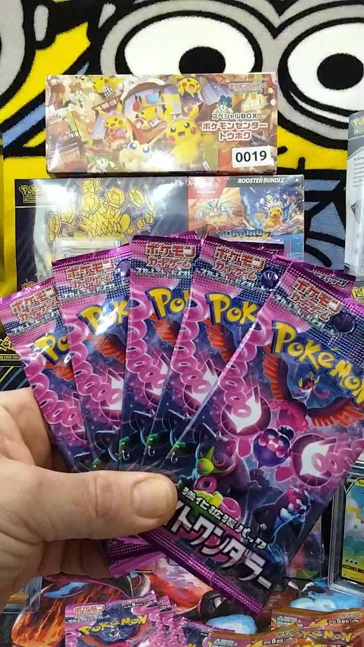 Other 5 Packs of nightwanderer SV6A product image