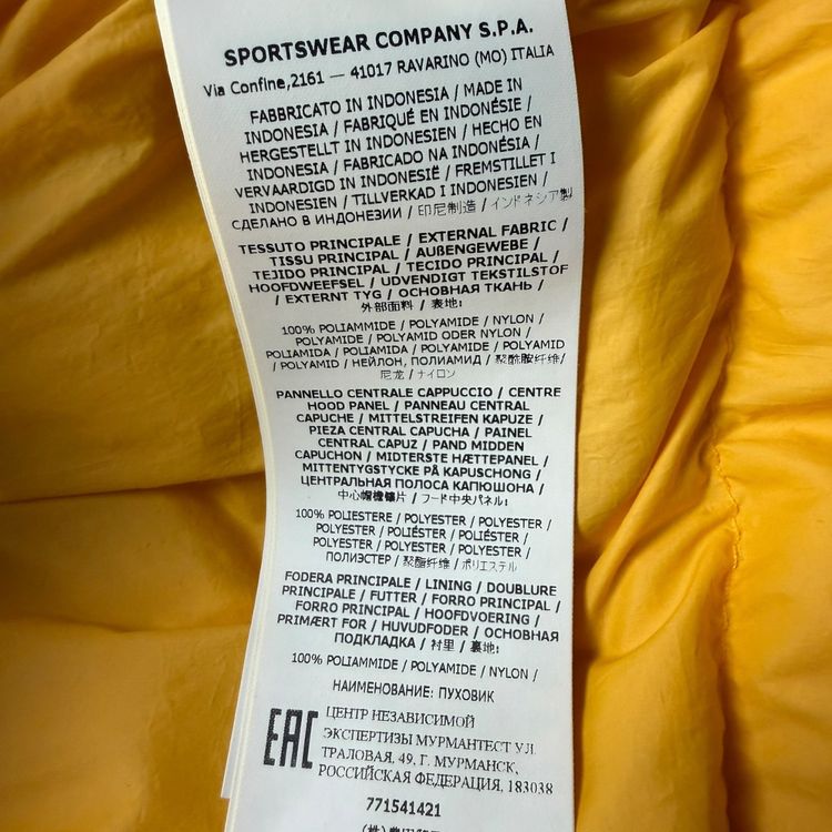 A/W 22 Stone Island Opaque Nylon Twill Down-TC Balaclava Puffer Jacket - Yellow 10