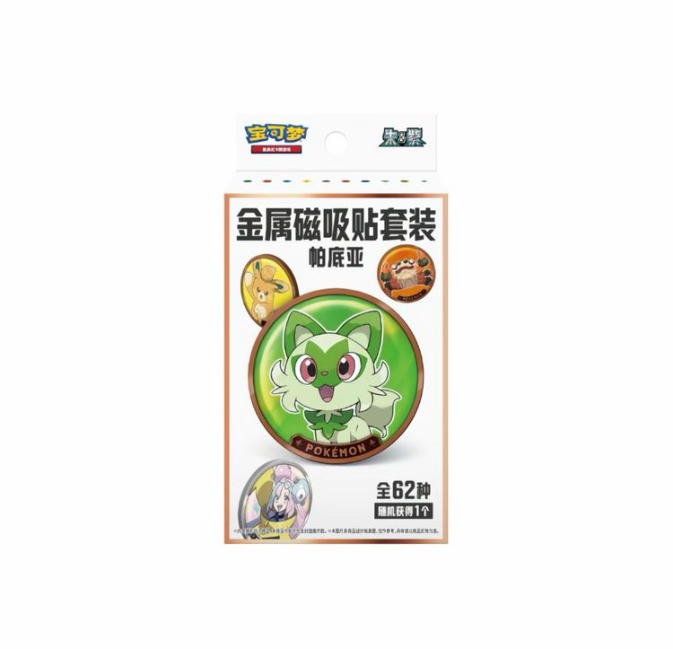 Immagine di Pokemon Paldea Magnet Box 1