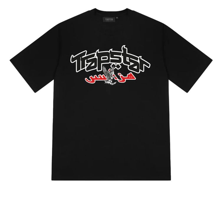 Topstar Black Graphic T-Shirt image 1