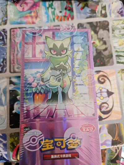 Pokemon Trading Card GEM 5