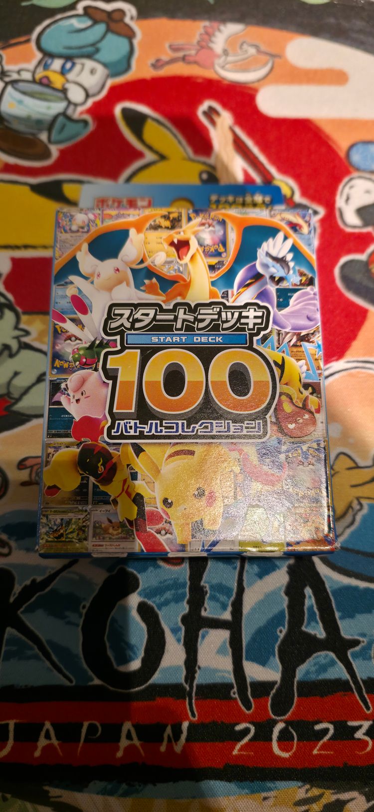 Pokémon Trading Card Game Start Deck 100 Battle Collection
