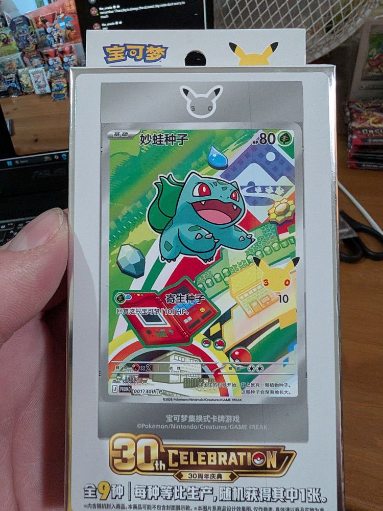 Chinese first partner series 1 box