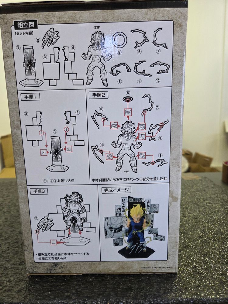 Immagine di Dragon Ball 40Th Anniversary Vegeta Figure 3