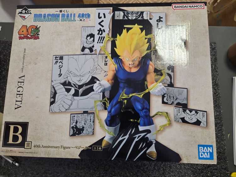 Dragon Ball 40Th Anniversary Vegeta Figure