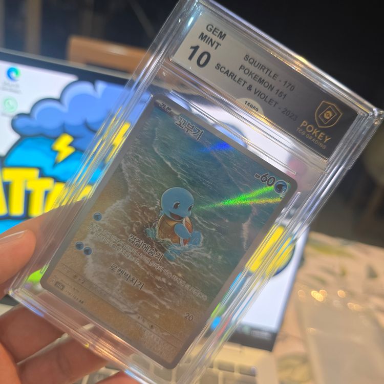 Squirtle Pokemon Card POKEY 10