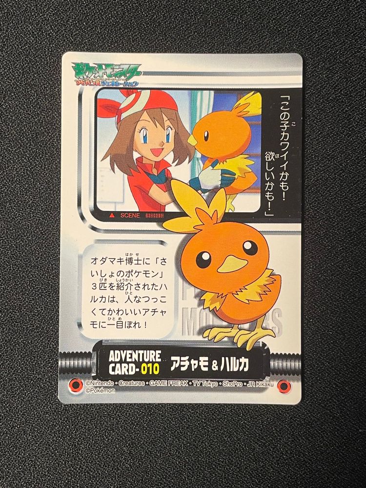 Immagine di Pokémon Adventure Cards Set 3