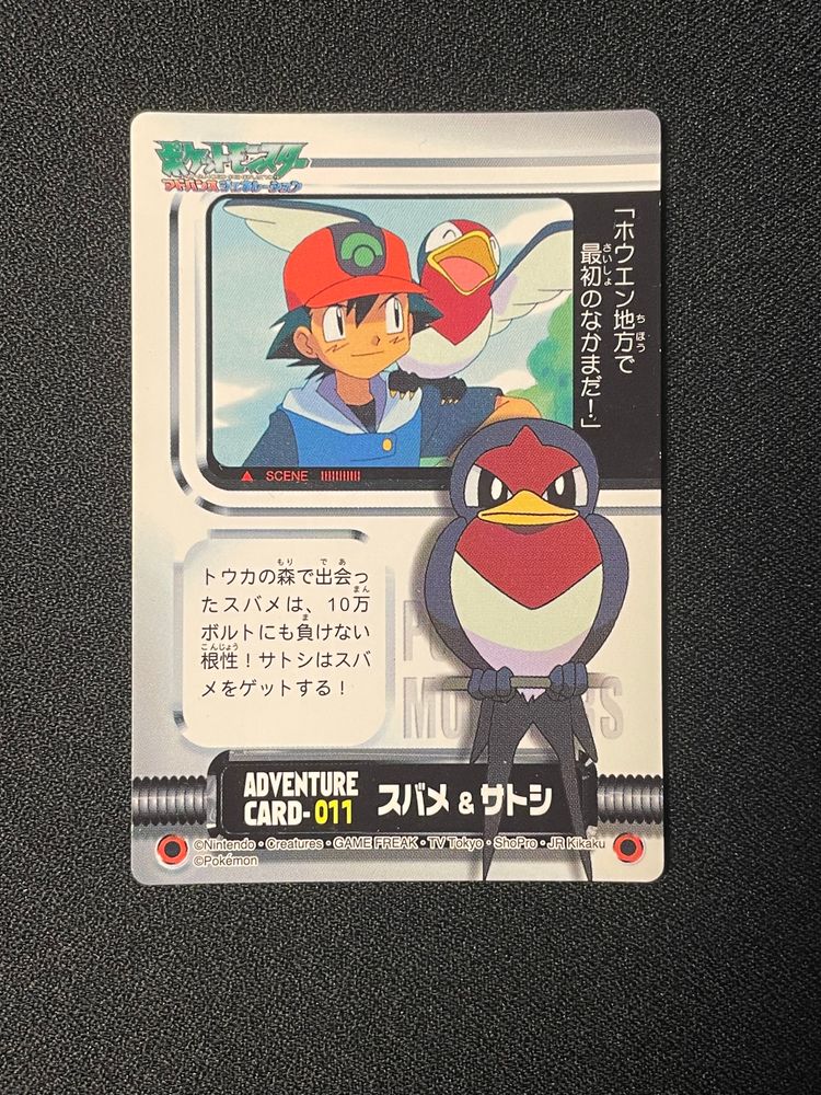 Immagine di Pokémon Adventure Cards Set 4
