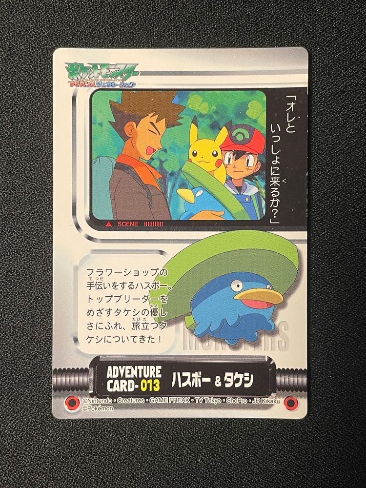 Immagine di Pokémon Adventure Cards Set 6