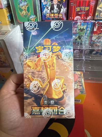 Award Round slim booster box csv4c