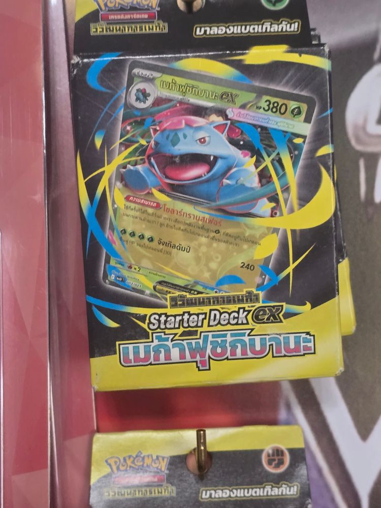 Pokémon Starter Deck Ex Card Game thai edition venasuar