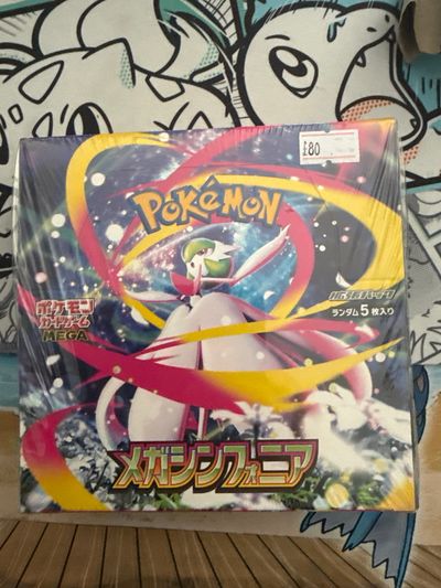 Mega symphonia box