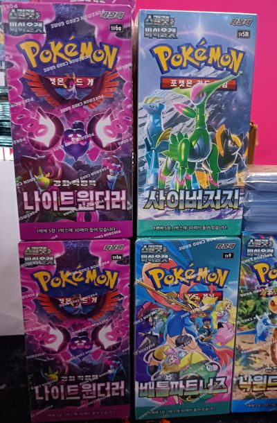 Pokémon Booster Box on Screen x 1 (30 Packs)