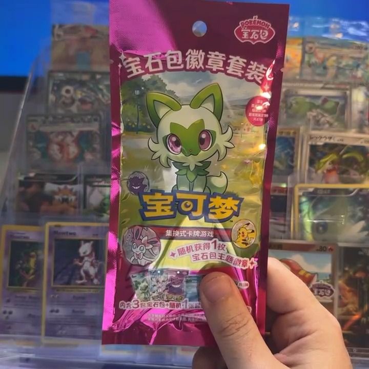 Other pack product image