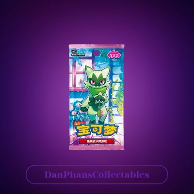 Pokémon Chinese Gem Pack Vol 5 Booster Pack