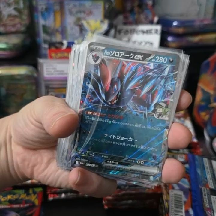Other Japanese singles product image