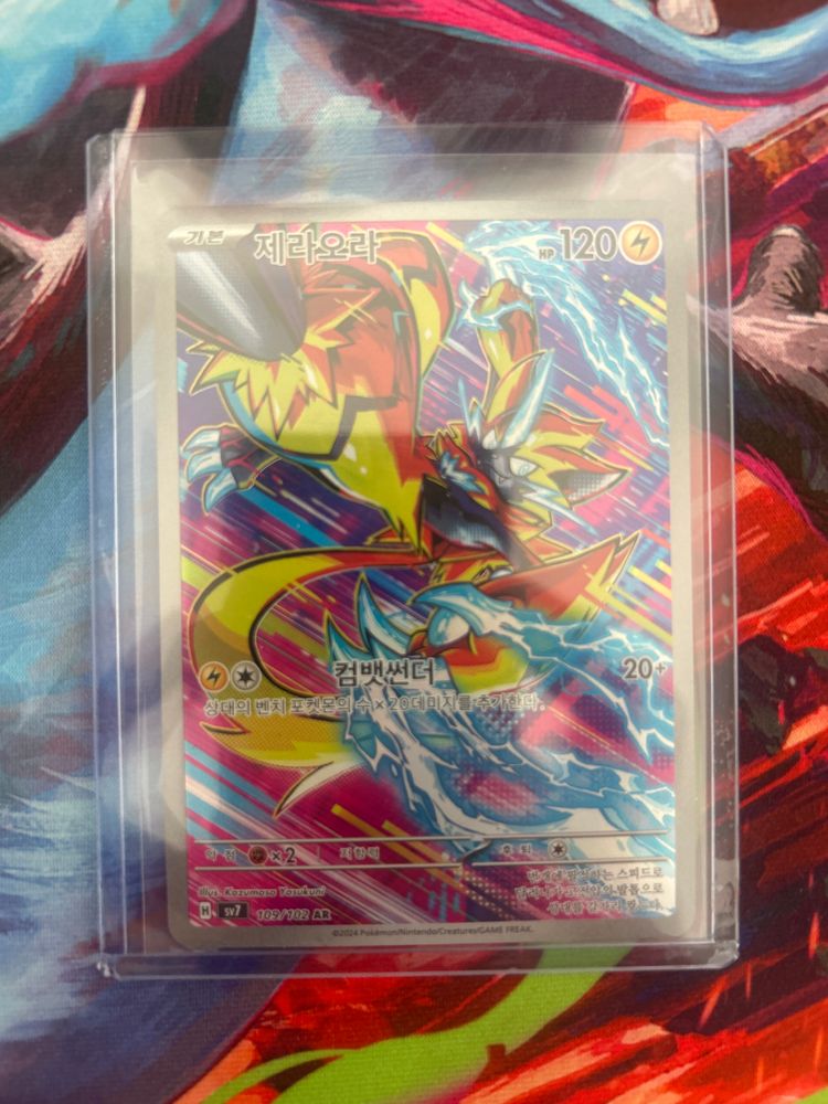 Pokemon Trading Card