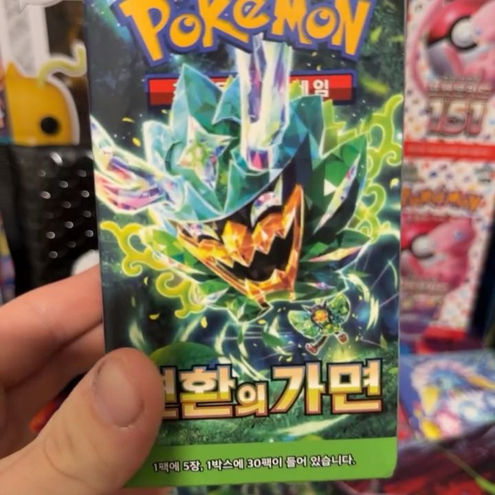 Other mask of change product image