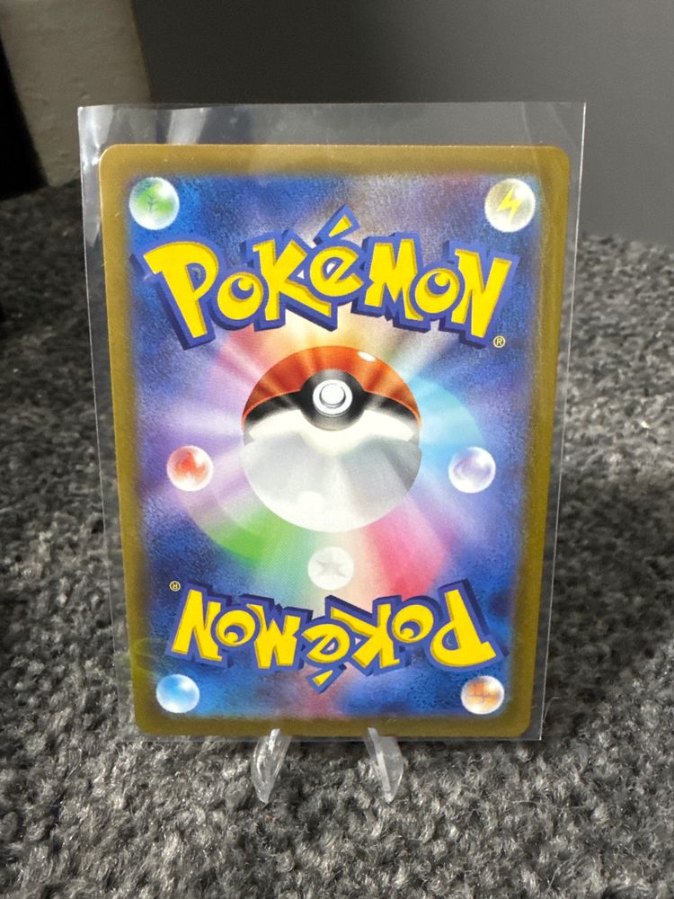 Pokemon Trading Card 2