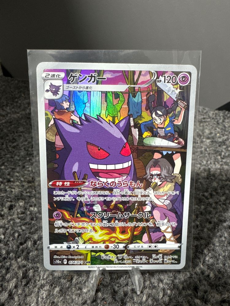 Pokemon Pokemon Trading Card product image