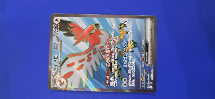 Holofoil Pokemon Card image 1