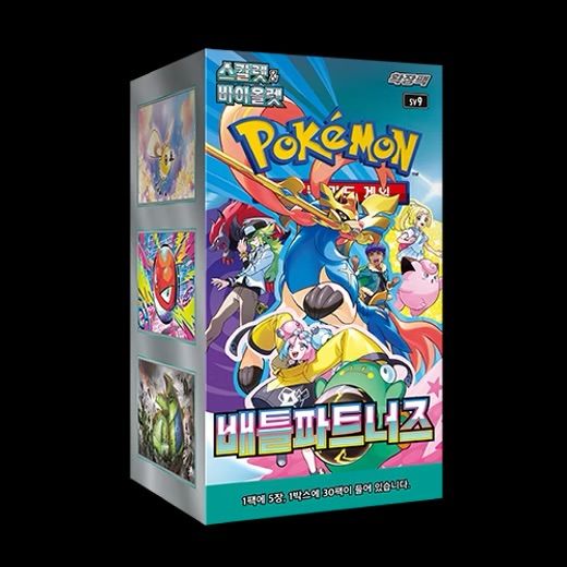 Pokémon Battle Partners Trading Card Game Box