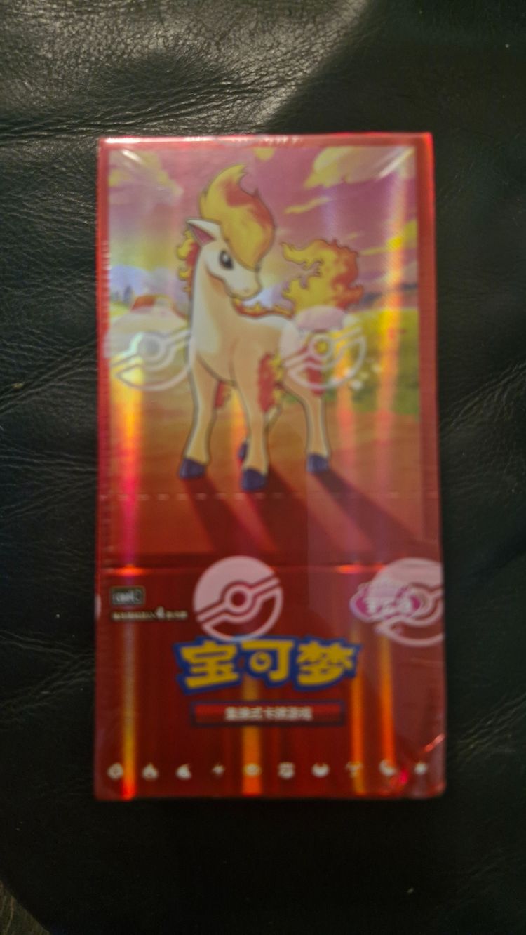 Chinese gem 4