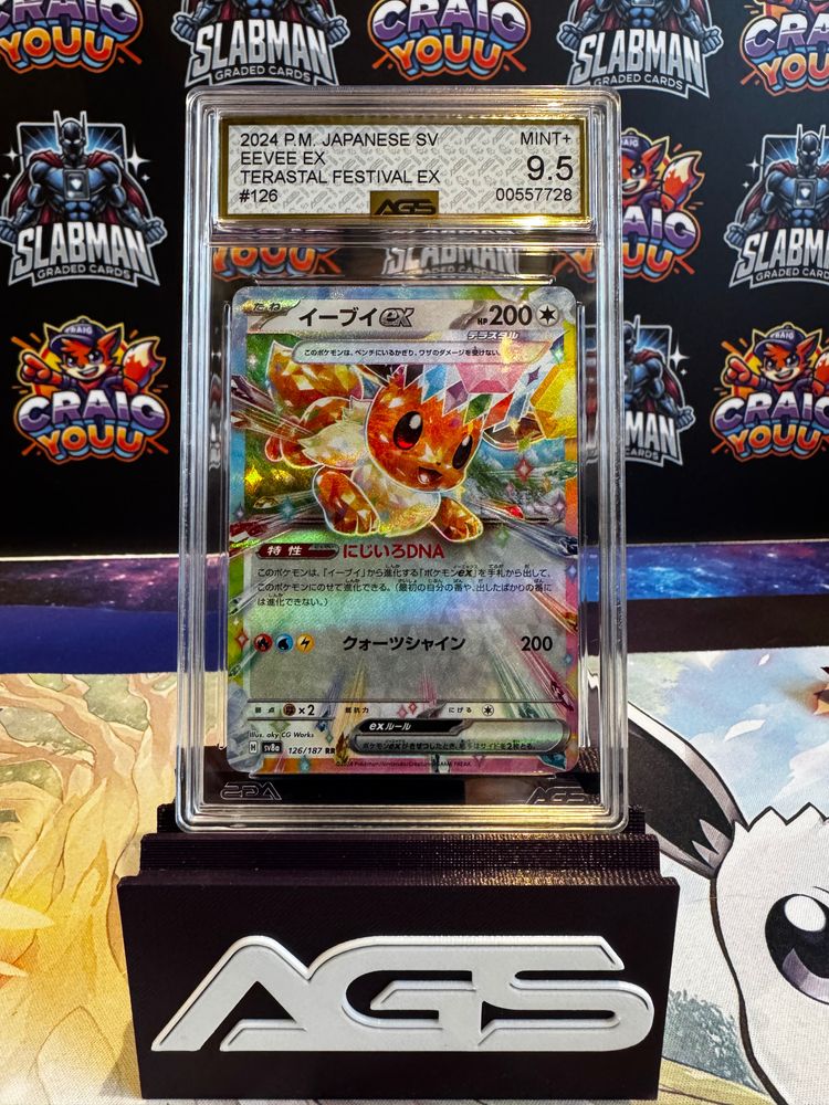 Other LIVE IN BAGS 2024 P.M. Japanese Sv Eevee Ex Terastal Festival Ex #126 Graded Card product image