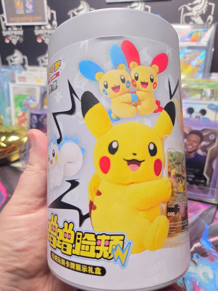 Pokémon Plush Toy Set