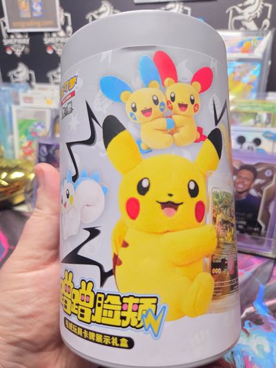 Pokémon Plush Toy Set