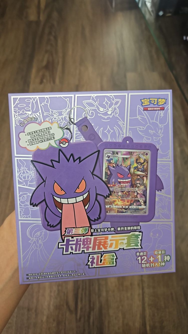 Pokemon Purple Gengar Card Holder With Card product image