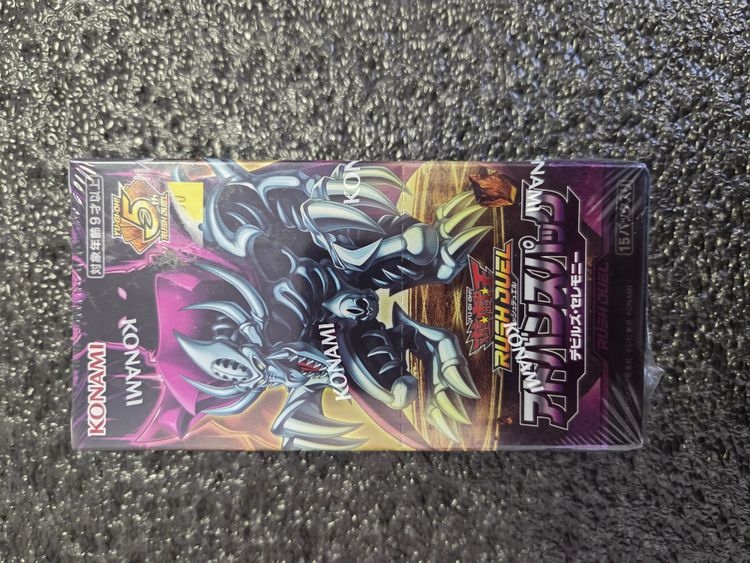 Konami Rush Duel Trading Card Game Box obraz 1