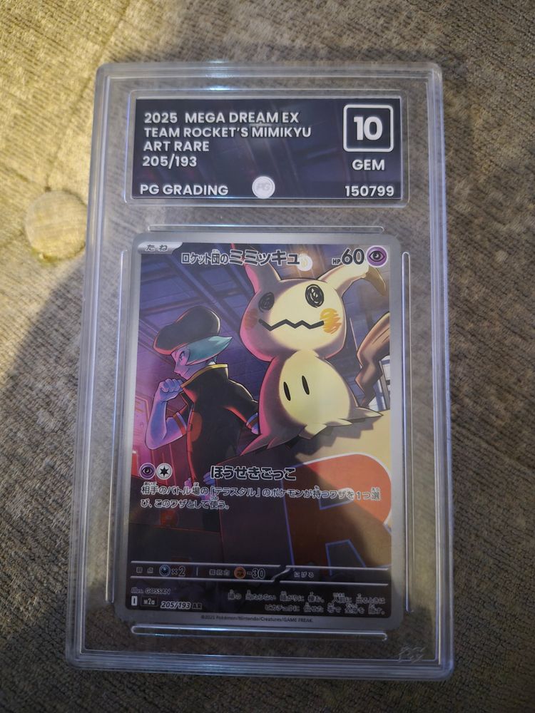 Team rockets mimikyu gem 10  image 1