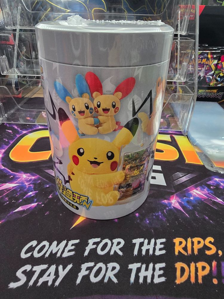 Plush mystery tin!!!