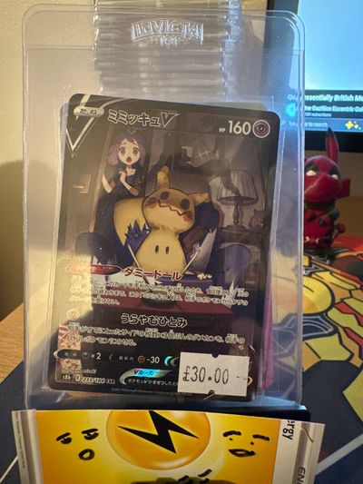 Mimikyu CSR vmax climax