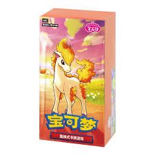 Chinese GEM 4 box EXCLUSIVE