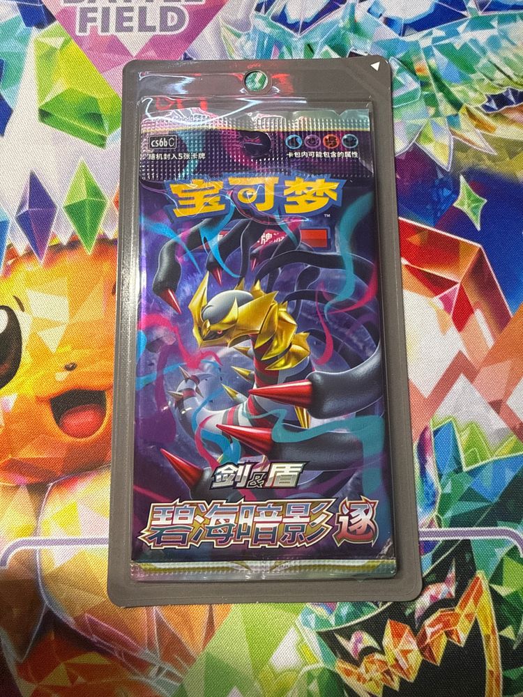 1 x Blister Pack Giratina Chinese Booster Pack