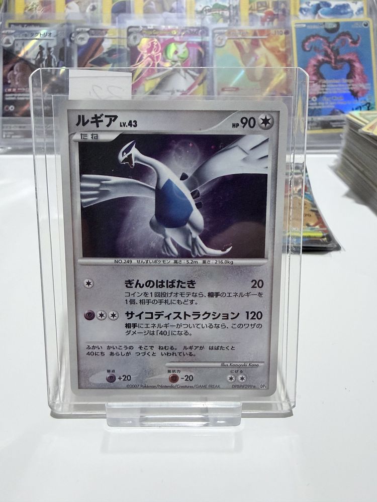 Lugia Pokémon Card