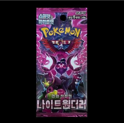 korean night wanderer x 5 packs