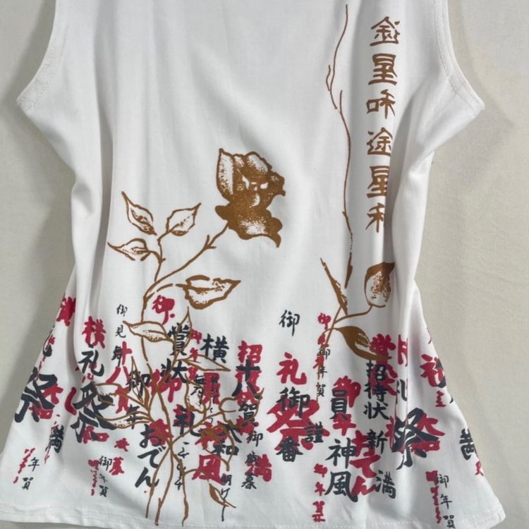 White Sleeveless Top With Floral And Script Print image 3