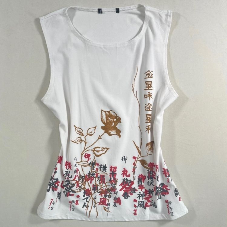 White Sleeveless Top With Floral And Script Print